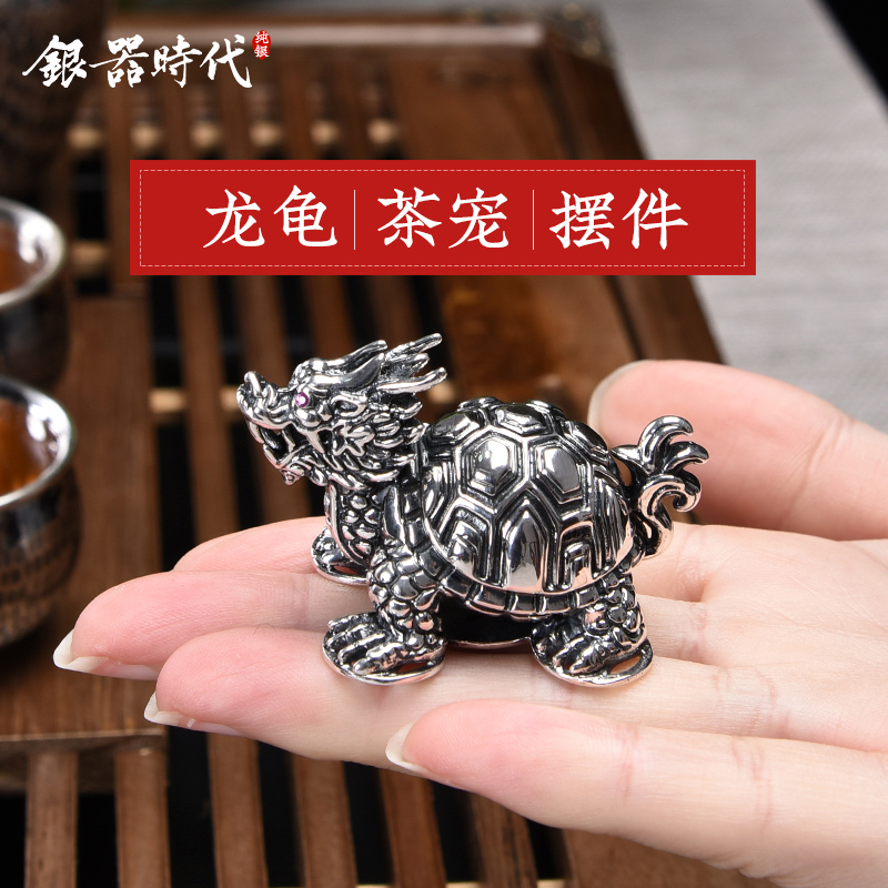 Fine sterling silver dragon turtle tea pet ornament creative ancient god beast zhao cai turtle tea pet can raise personalized tea table ornaments