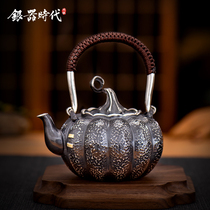 Silver Age Silver Pot Sterling Silver 999 Brew teapot Pure handmade multi-child pumpkin travel tea maker Dual-purpose silver teapot