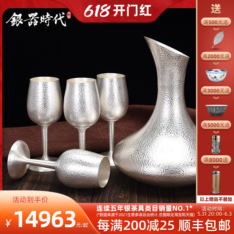Silver Instrumental Era Pure Silver Red Wine Glass Suit Home Ostyle Extravaganza 2 Couples High Foot Red Wine Glass Superb