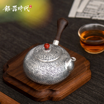 Silver Age Silver Pot Sterling Silver 999 Wasteland Grain Sandalwood Side Handle Teapot Kung Fu Tea Set Household Silver Teapot