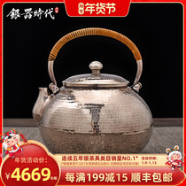 Silverware era gourd purple silver pot sterling silver 999 pure handmade a three-bend short mouth boiling kettle kettle