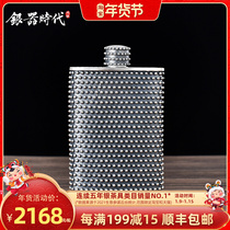 Silver Age Spam Square Hulk 999 Handmade Vintage Sterling Silver Bottle Japanese Portable Silver Wine