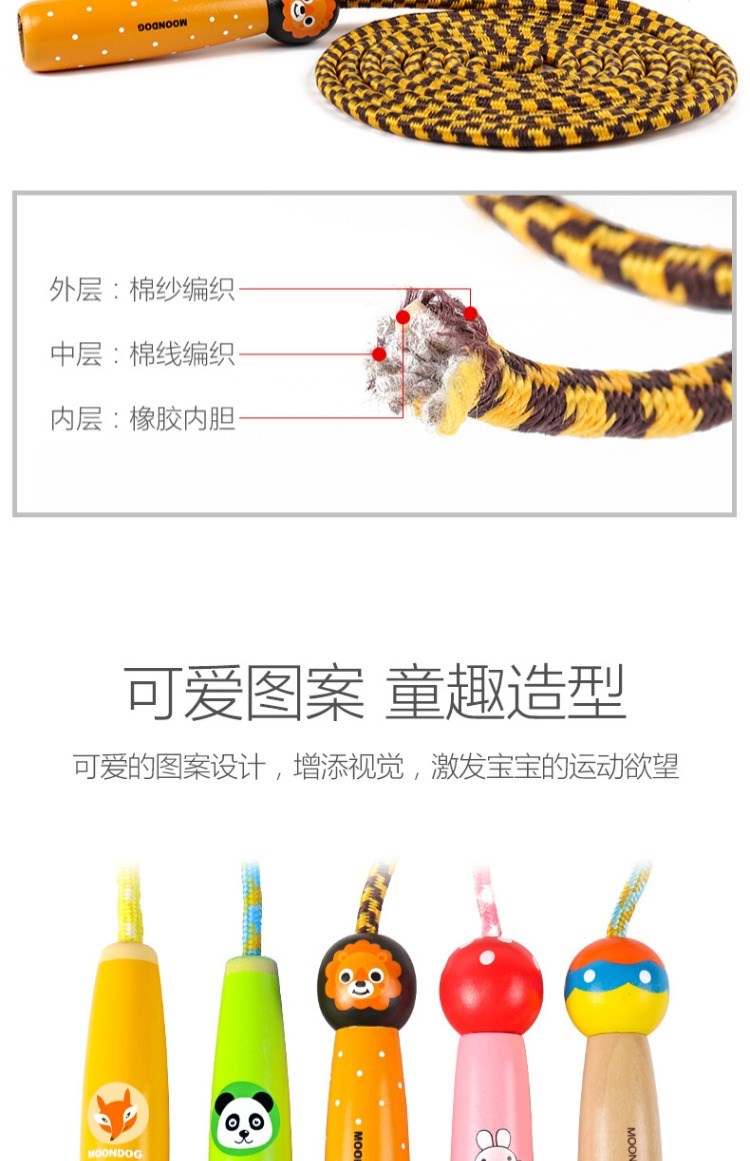Trẻ em nhảy dây trường tiểu học mẫu giáo thể thao điều chỉnh bé trai bé gái bé nhảy dây người mới bắt đầu - Thể thao ngoài trời / Casual / Triditional Đồ chơi đồ chơi ngoài trời cho bé
