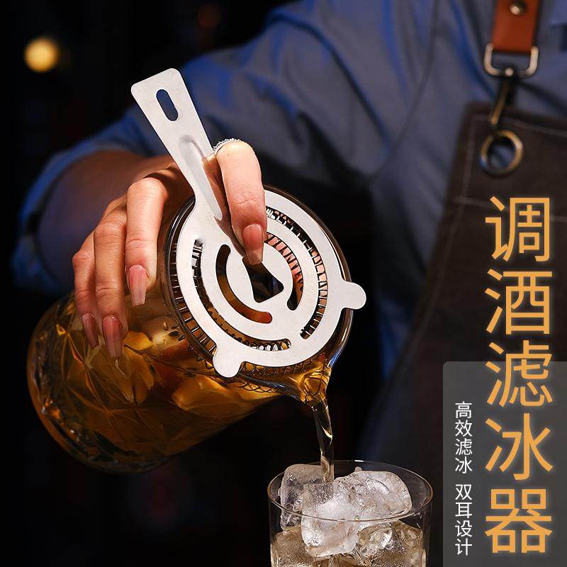 カクテルストレーナー、ステンレス製アイスストレーナー、ホーソーン浄水器、バー用品ツール、カクテルストレーナー