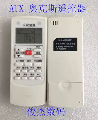 Suitable For AUX Oaks air conditioner remote control YKR-H 901 801 009 008 903 cold and warm type