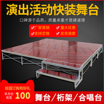 Stage Shelf Wedding Celebration Ttai Event Stage Mobile Folding Stage Steel Lifting Assembly Rea Racks Stage Trusses