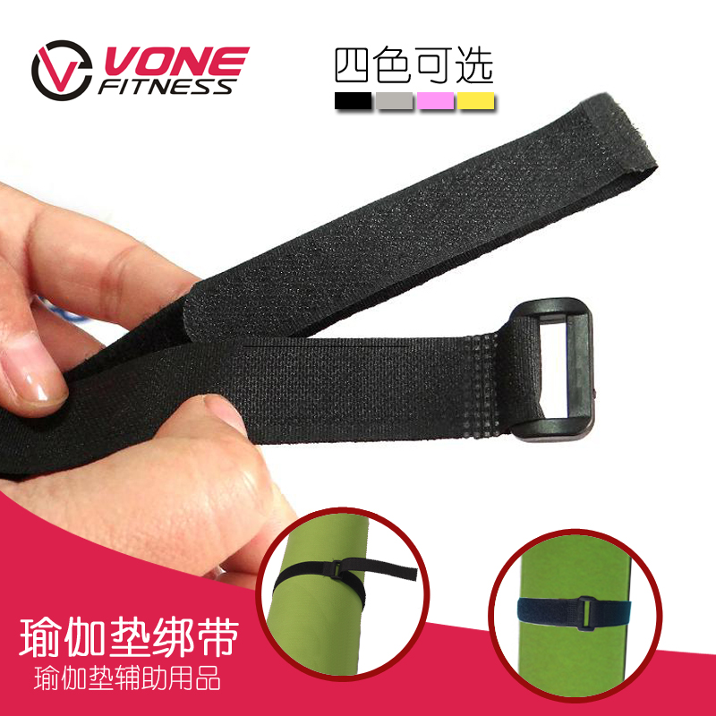 VONE Yoga Strap Yoga Mat Strap Velcro Buckle Strap Strap
