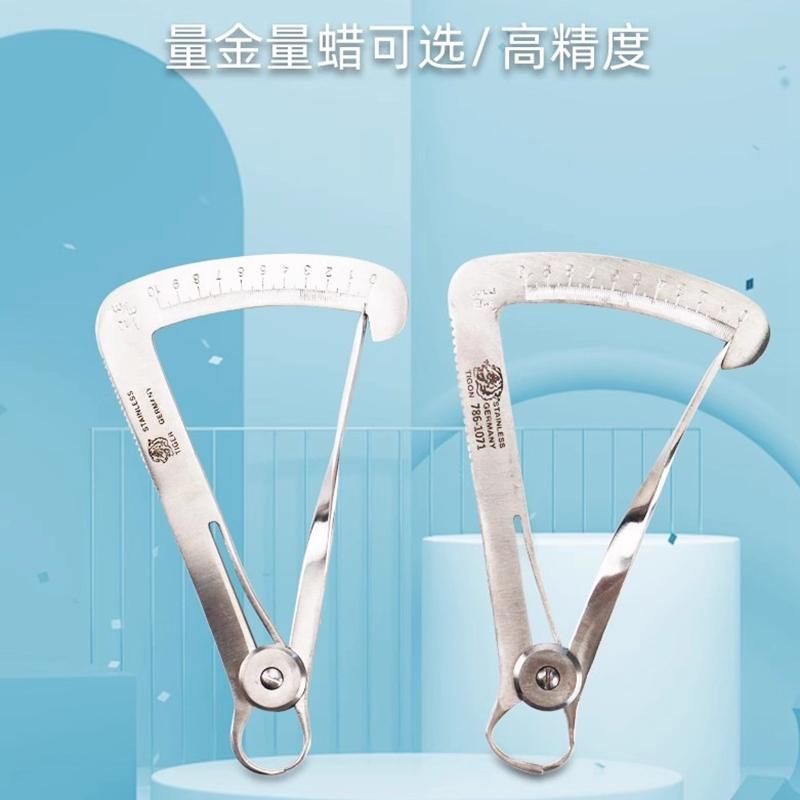 牙科 虎头卡尺 卡金属烤瓷冠量蜡冠测厚尺 扇形三角测量尺子 包邮