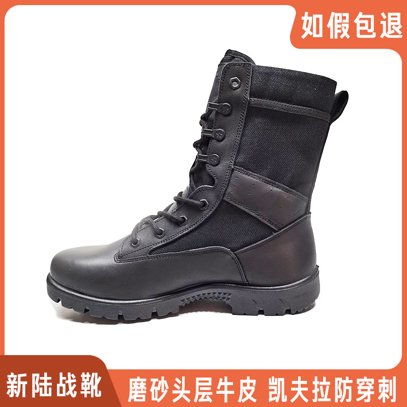 Public Hair New Style Combat Training Boots Men's Work Boots Land War Boots Outdoor Climbing Boots Tactical Boots