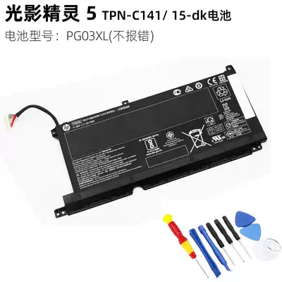 Original HP Light & Shadow Wizard 5 6 Max TPN-C141 Q229 Q241 PG03XL laptop battery