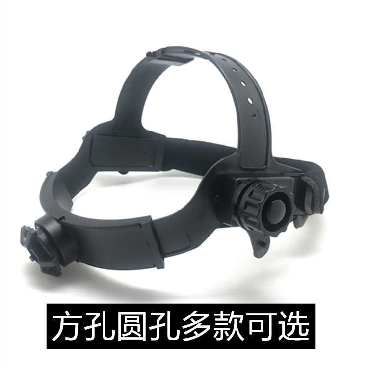 Automatic dimming welding protective mask welding cap accessories headband welding mask head wearing argon arc welding cap headband