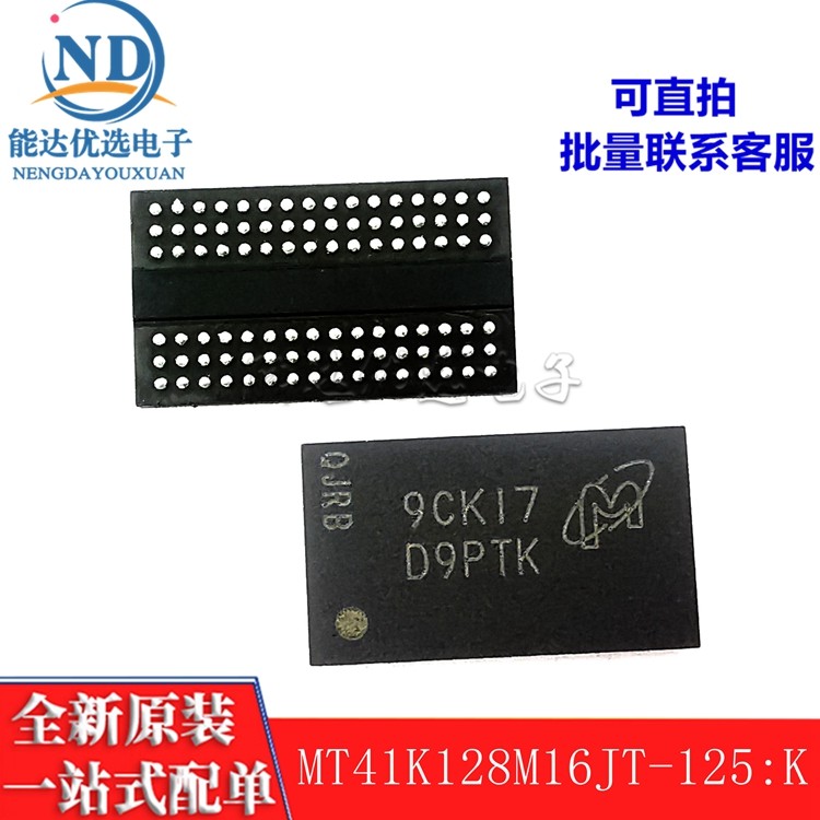 MT41K128M16JT-125: K silk print D9PTK DDR3 2Gb DDR3 BGA96 original dress-Taobao