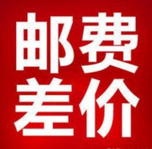 The postage is super-connected and never make a mess of it