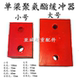 Electric Hoist Red Bumper Anti-Collision Pad Single Beam Ld Polyurethane Buffer Small Size 108*70*52*60mm