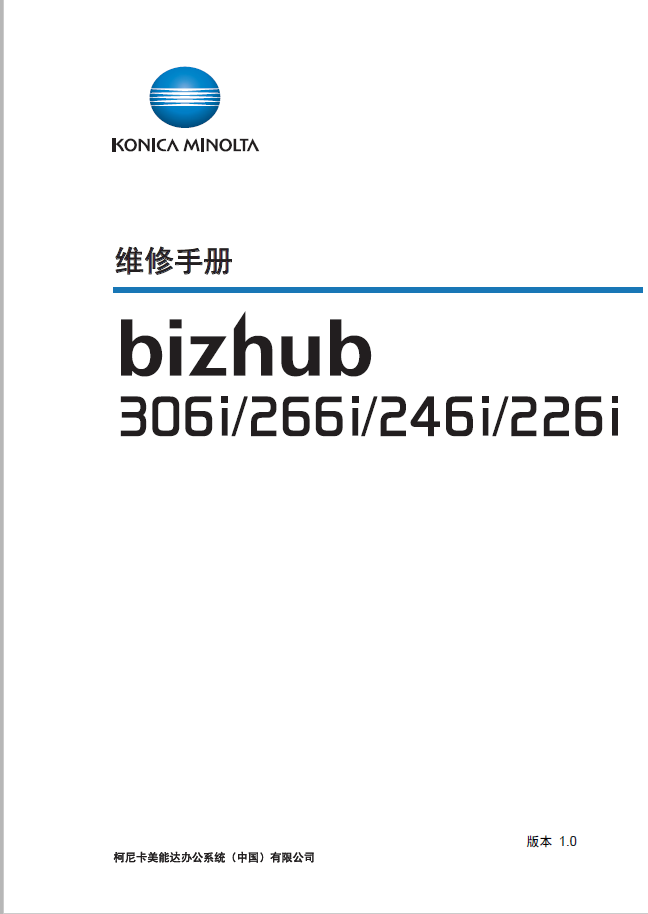 Manual Koenika Mine Dacomi 306i 266i 226i 226i Monochrome Copy Maintenance
