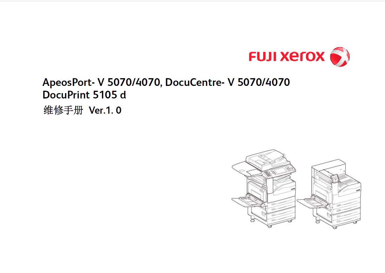 Manual Full recording 5-generation machine AP DC V 5070 4070 photocopier DP 5105d Inform machine repair