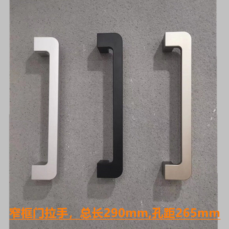 New sliding door handle narrow frame sliding door kitchen aluminum alloy living room powder room narrow door oxidation handle bright exterior