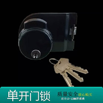 Glass door lock black ball lock high partition office single double door panda semicircle button key opening Lock