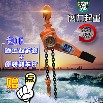 6 91 5 manual 0 ring t3 hand hoist hand hoist chain tons 75 chain hoist lever hoist