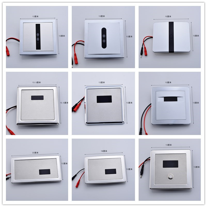 Small poop sensor panel stool sensor panel solenoid valve inductive transformer fitting