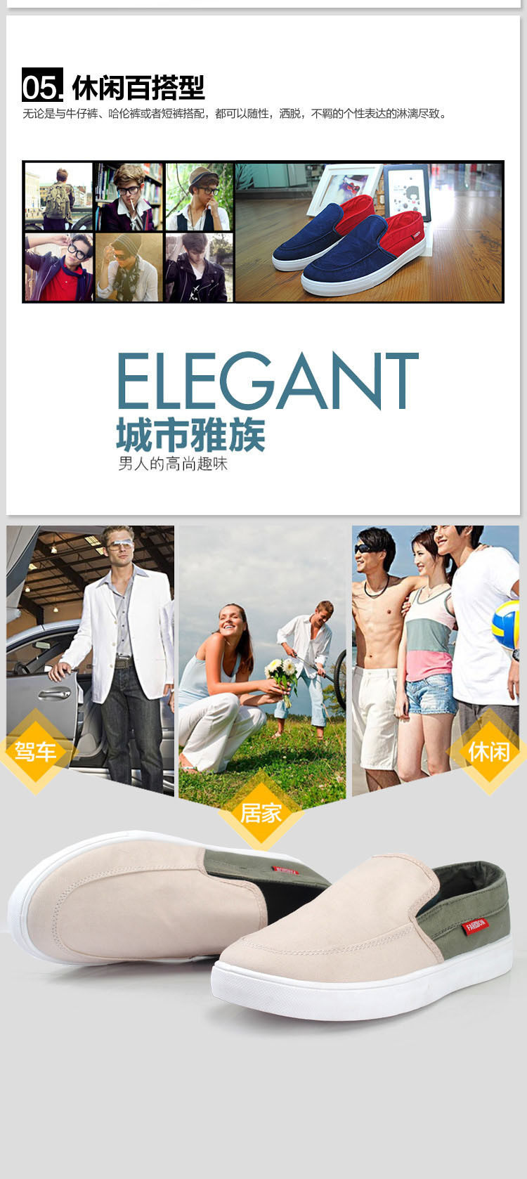 baskets homme pour printemps - Ref 972544 Image 26