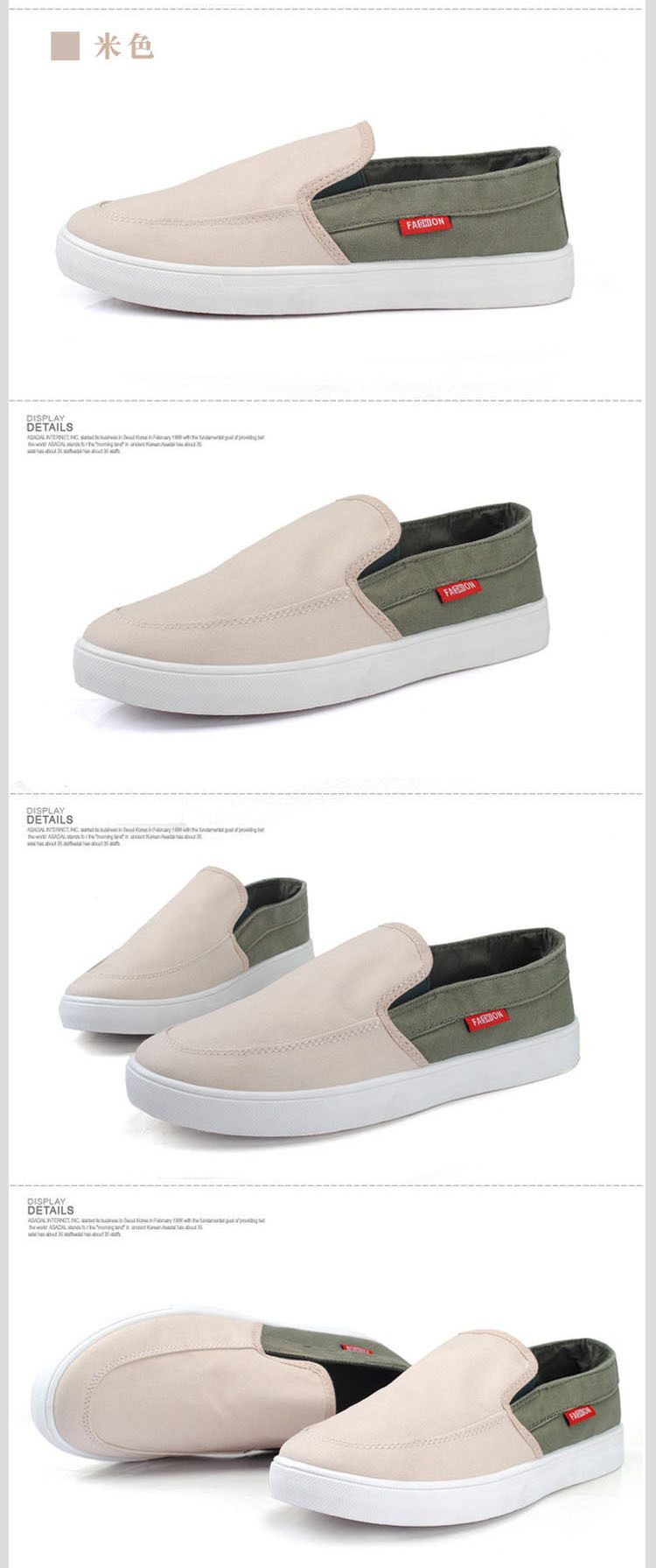 baskets homme pour printemps - Ref 972544 Image 30