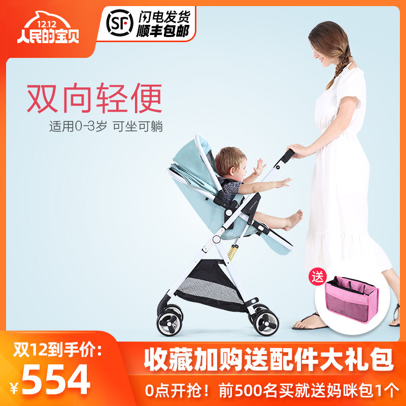 vovo stroller china