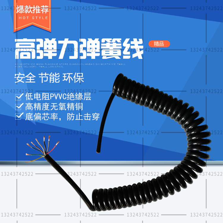 10 core 11 core 12 core 13 core 14 core 15 core spiral cable spring wire Telescopic power cord Pure copper power cord