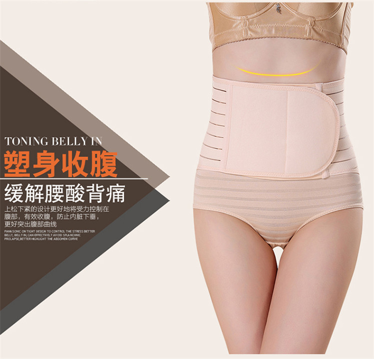 Thắt lưng bụng đai Thắt lưng sau sinh thon eo thon gọn dây đeo nữ cơ thể mỏng corset eo gạc giảm béo eo nhựa quan lot nu