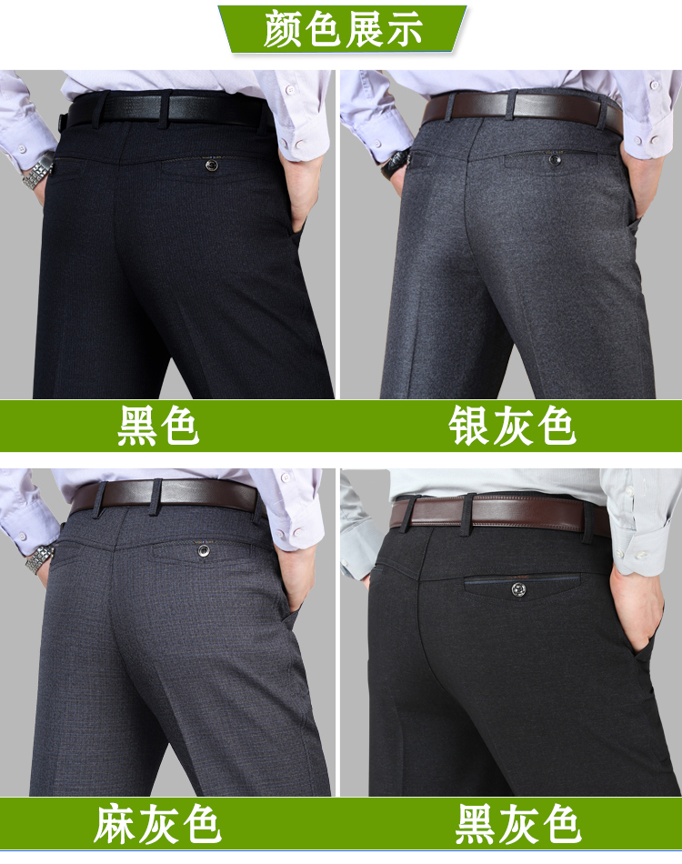 Quần trung niên và quần âu nam rộng 40-50 tuổi Quần lưng nam trung niên quần nam