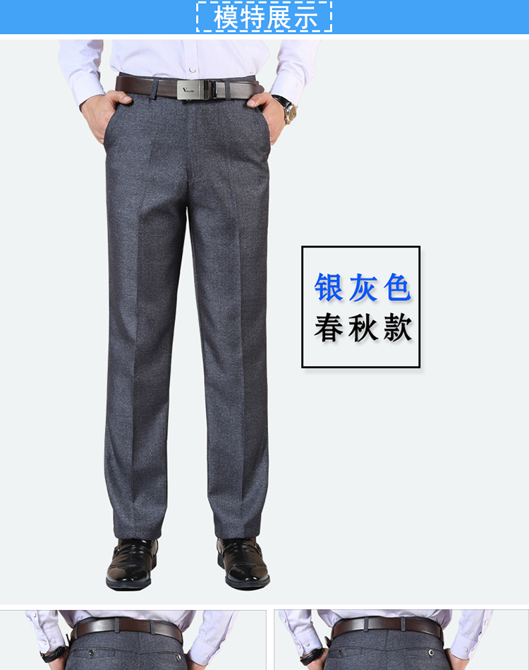 Mùa thu mới quần nam bình thường quần dài eo cao 40-50 tuổi cha tải quần rộng quần giản dị quần bò nam