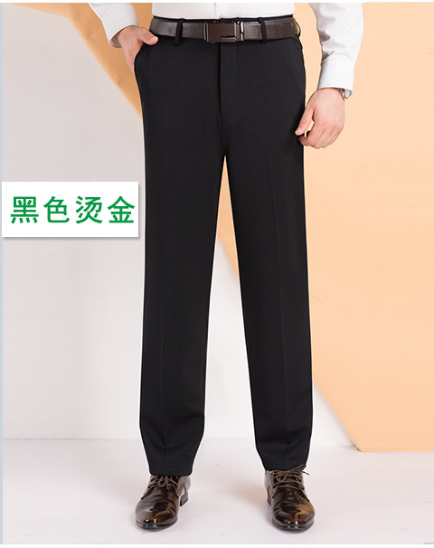 Mùa thu quần dài nam lỏng thẳng quần tây nam