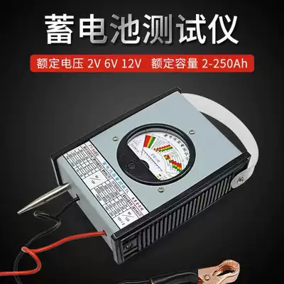 Battery detector Electric vehicle battery measurement car voltage capacity tester 6v12v battery meter discharge meter