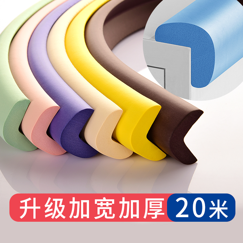 Right Angle Anticollision Bar Children Corner Post Corner Rubber Corner Rubber Care Corner baby anti-bump and thickened anti-crash strip soft