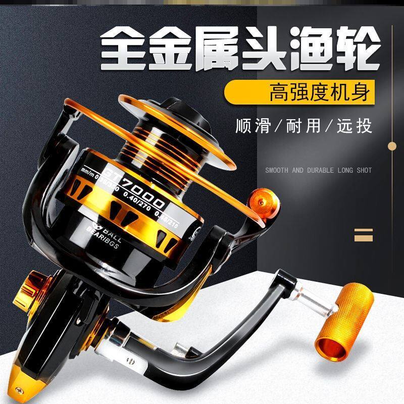 Full Metal Roll Wire Instrumental Road Subfishing Wheel Afar dedicated fish wheels Great full fishing wheels Heikan Sea fishing