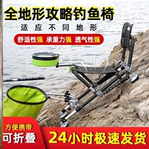 New multifunctional fishing chair wild fishing chair folding fishing bench table fishing portable stool can lie full terrain fishing seat