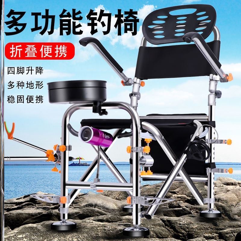 New fishing chair wild fishing 2022 folding portable table fishing chair light multifunctional fishing stool all terrain fishing chair