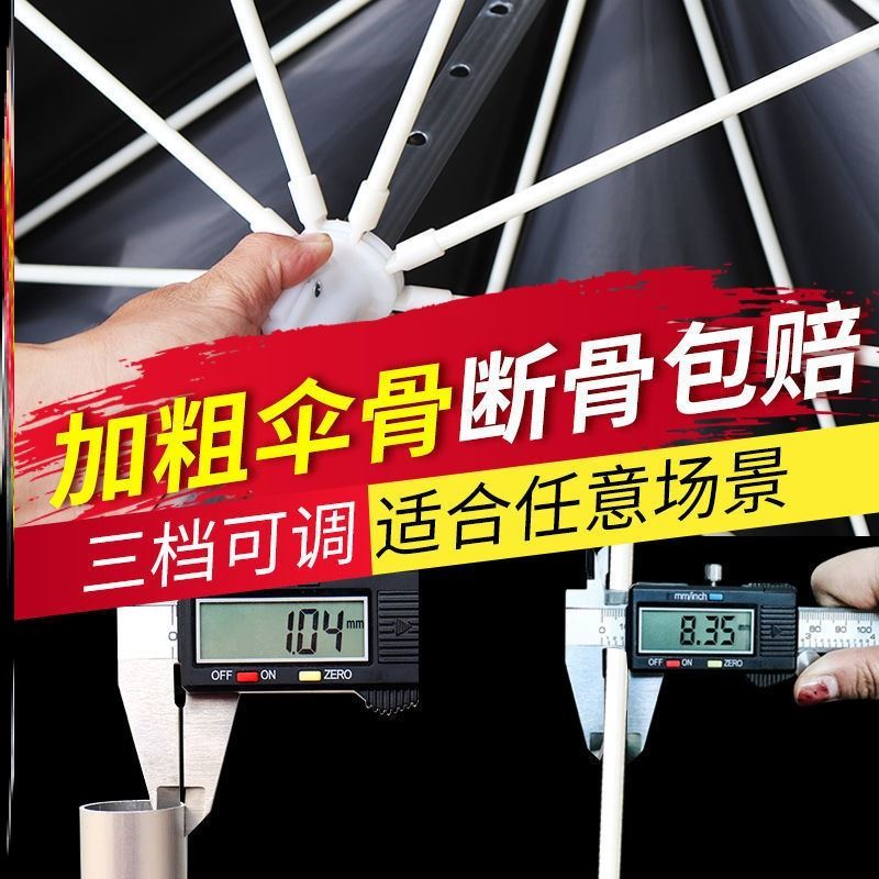 Fishing umbrella Great fishing umbrella Anti-rain 2021 New universal Walking Stick Nameplate Fishing Umbrella Fishing Thickened Fishing Umbrella