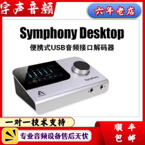 Apogee Symphony Desktop Professional Recording Studio External Usb Sound Card Choreographic Remix Audio Interface