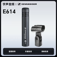 E614 [Полный конденсатор прибора для прибора]]