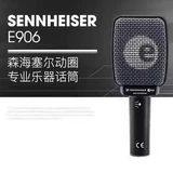 Sennheiser E904 906 604 914 608 902 901 600 Динамика стадия
