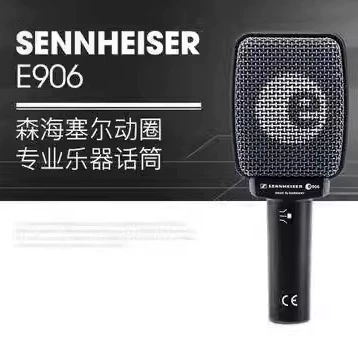 Sennheiser E904 906 604 914 608 902 901 600 Динамика стадия