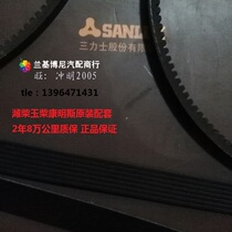 The application of Hitachi ZX60 70 120 200- 3G EX200-1 2 EX220-2 5 fan air conditioning belt