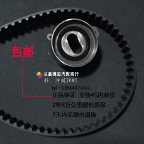 The application of Lifan 320 520i 620 1 of the 3 in 1 5 1 6 engine timing belt generator air-conditioning belt