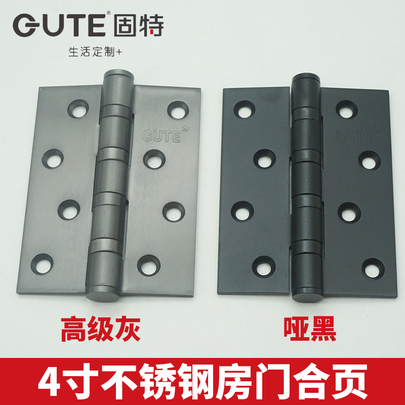 Solid black grey wooden door hinge hinged flat open stainless steel thickened 4-inch silent room door loose-leaf bearing flap