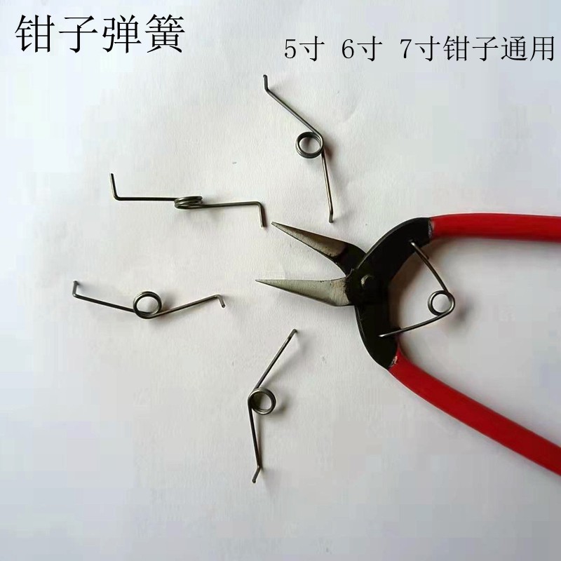 Spring Small Spring 5 Inch 6 Inch 7 Inch Universal Flat Pliers Sharp Mouth Pliers Ornament Hand Bend Nine Character Needle Iron Wire Slang Yellow