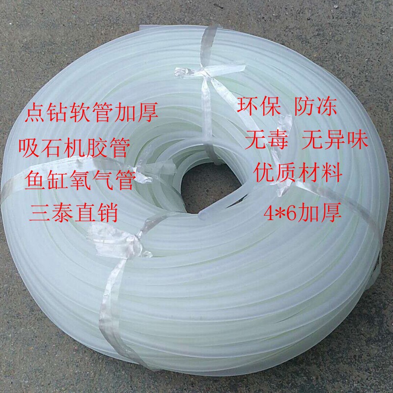 Dot Drilling Tool Plastic Hose Leather Pipe Fish Tank Windpipe Aquarium Oxygen Tracheal Transparent Silicone Straw 4 * 6mm