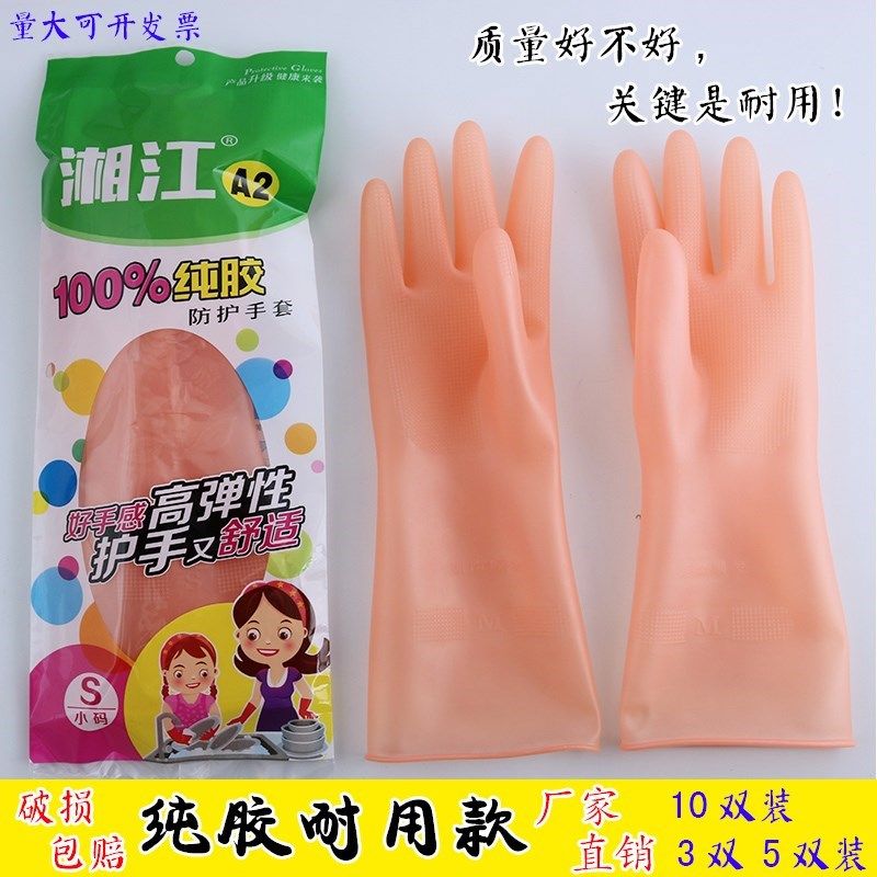 Silicone gloves, hand guards, anticracking and peeling latex washing gloves, women's durable