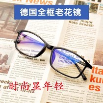 German all-frame old flower glasses men and womens anti-blue light old mirror eye protection radiation-resistant eye old flower glasses