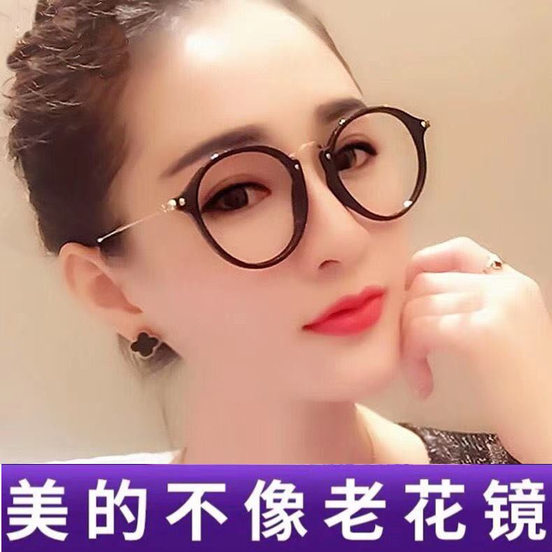 Blu-ray big-frame presbyopic glasses anti-fashion anti-fatigue Blu-ray ultra-light high-definition far and near dual-use elderly glasses for men and women